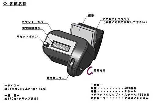 Amazon | フィルム/シート測長カウンター「M Smart」 (黄 Amazon | フィルム/シート測長カウンター「M Smart」 (黄